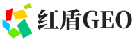 樊城区红盾GEO